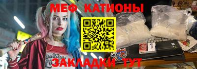 прущие крисы Донской