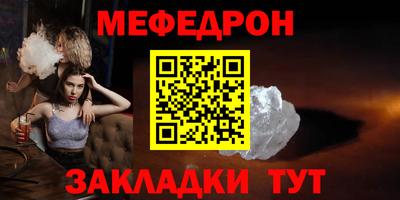 прущие крисы Донской