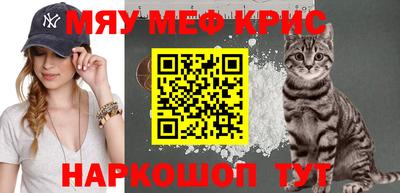 прущие крисы Донской