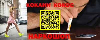 сатива Донецк