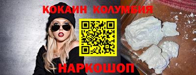 прущие крисы Донской