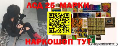 сатива Донецк
