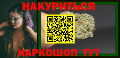 марки nbome Дубна