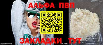 сатива Донецк
