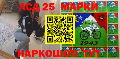 марки nbome Дубна