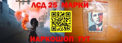 сатива Донецк