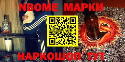прущие крисы Донской