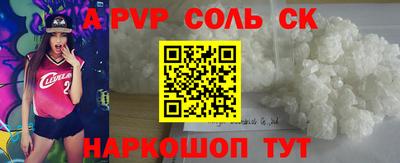 прущие крисы Донской