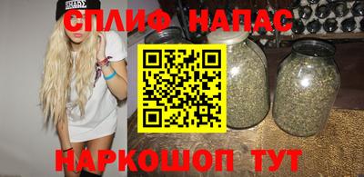 сатива Донецк