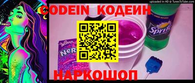 прущие крисы Донской