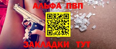 сатива Донецк