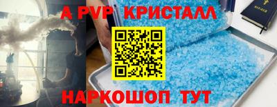 сатива Донецк
