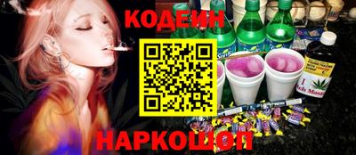 прущие крисы Донской