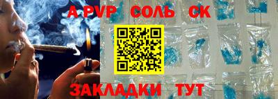 сатива Донецк