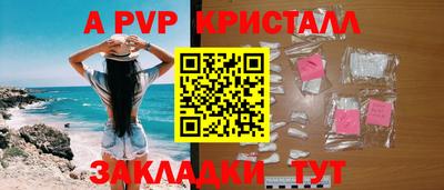 сатива Донецк