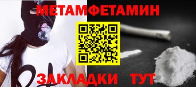 сатива Донецк