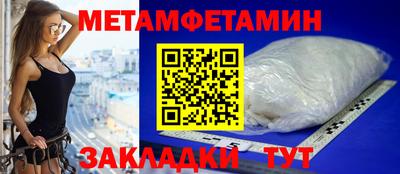 сатива Донецк