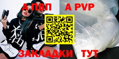 марки nbome Дубна
