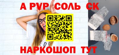 марки nbome Дубна