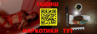 сатива Донецк
