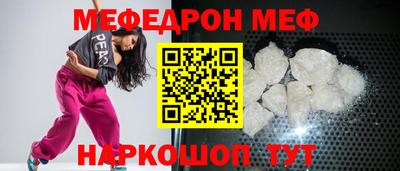 прущие крисы Донской
