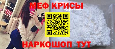 прущие крисы Донской