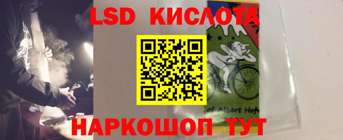 Лсд 25 экстази кислота  Вход с VPN  Псков  Лсд 25 экстази ecstasy 