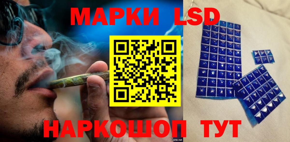 Марки N-bome 1500мкг Псков